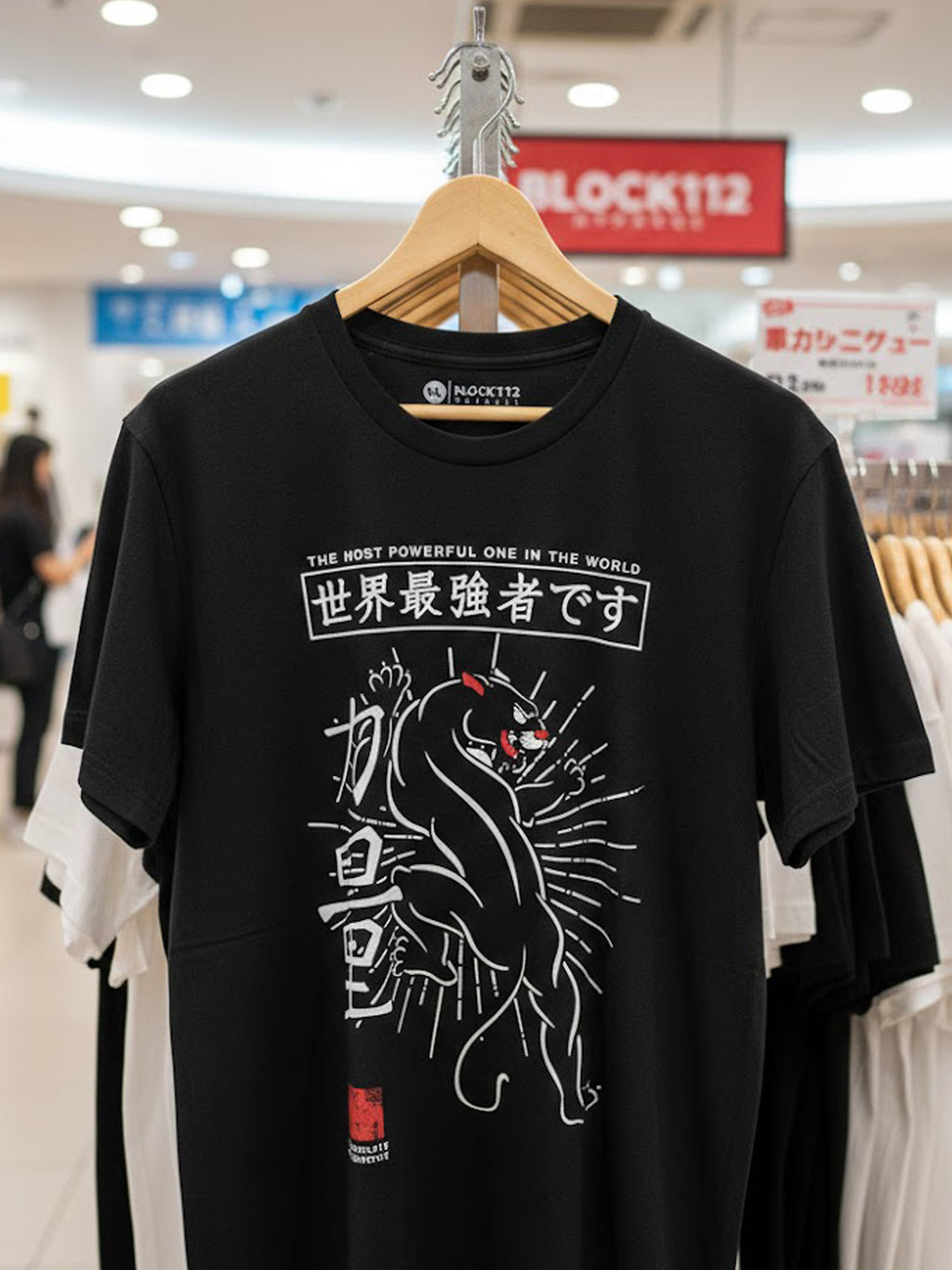100% Cotton "World's Strongest Panther" Japanese Art Graphic T-Shirt