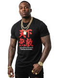 100% Cotton "Tenka-Muteki" Invincible Graphic T-Shirt - Black