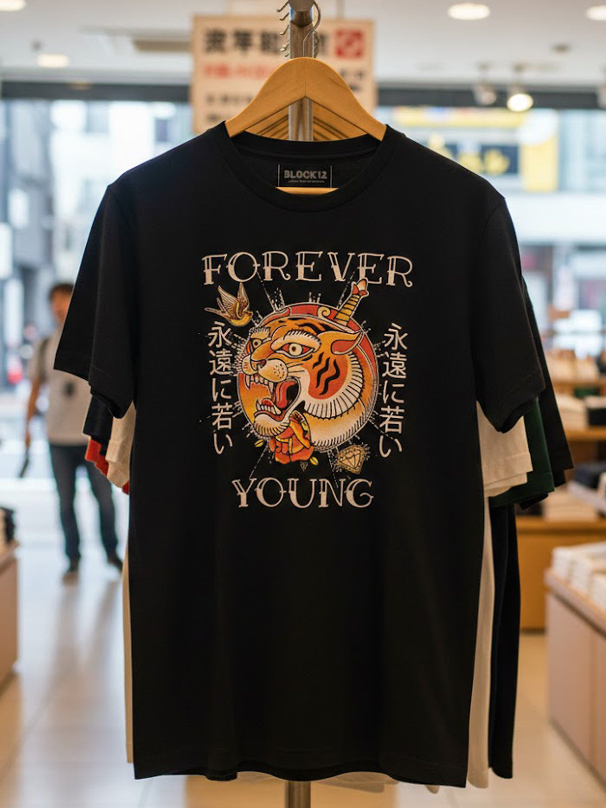 100% Cotton "Forever Young" Traditional Japanese Tiger Tattoo Graphic T-Shirt